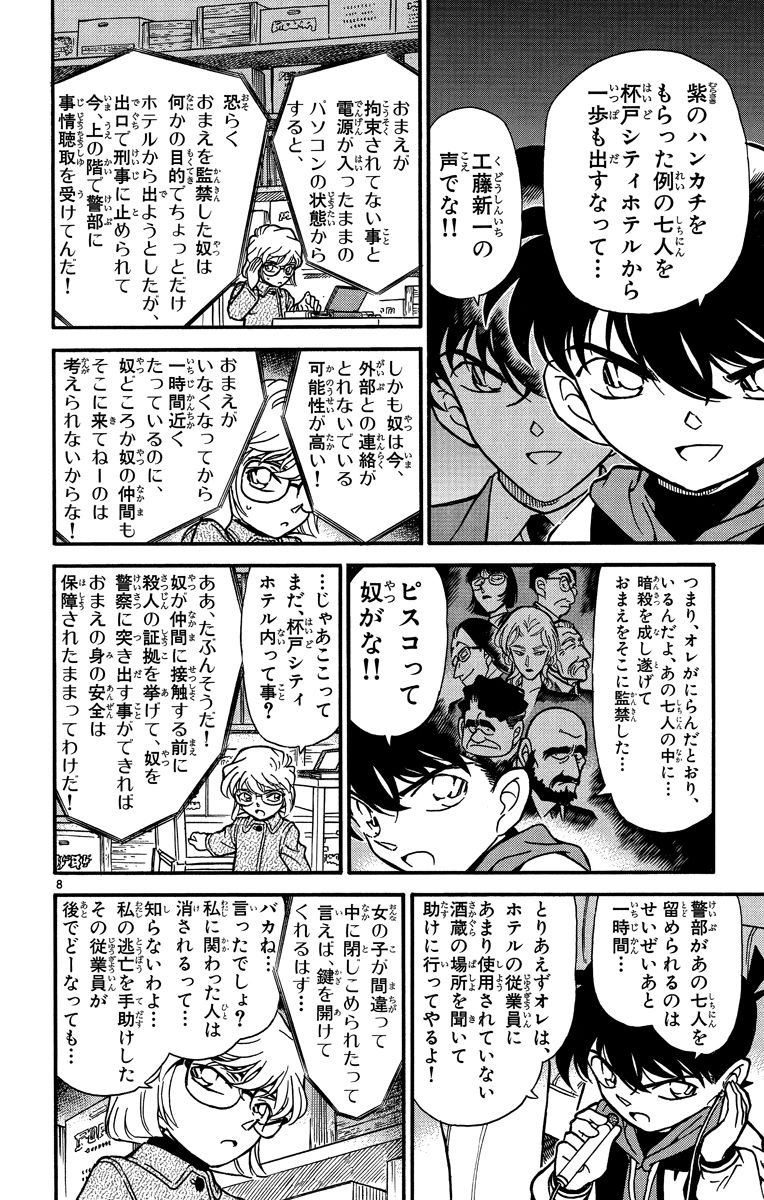 P163