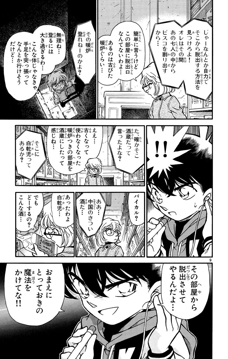P164