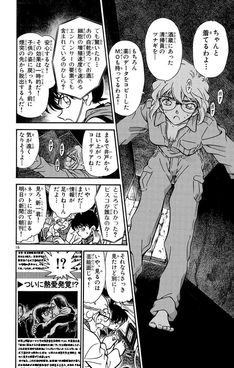 P171
