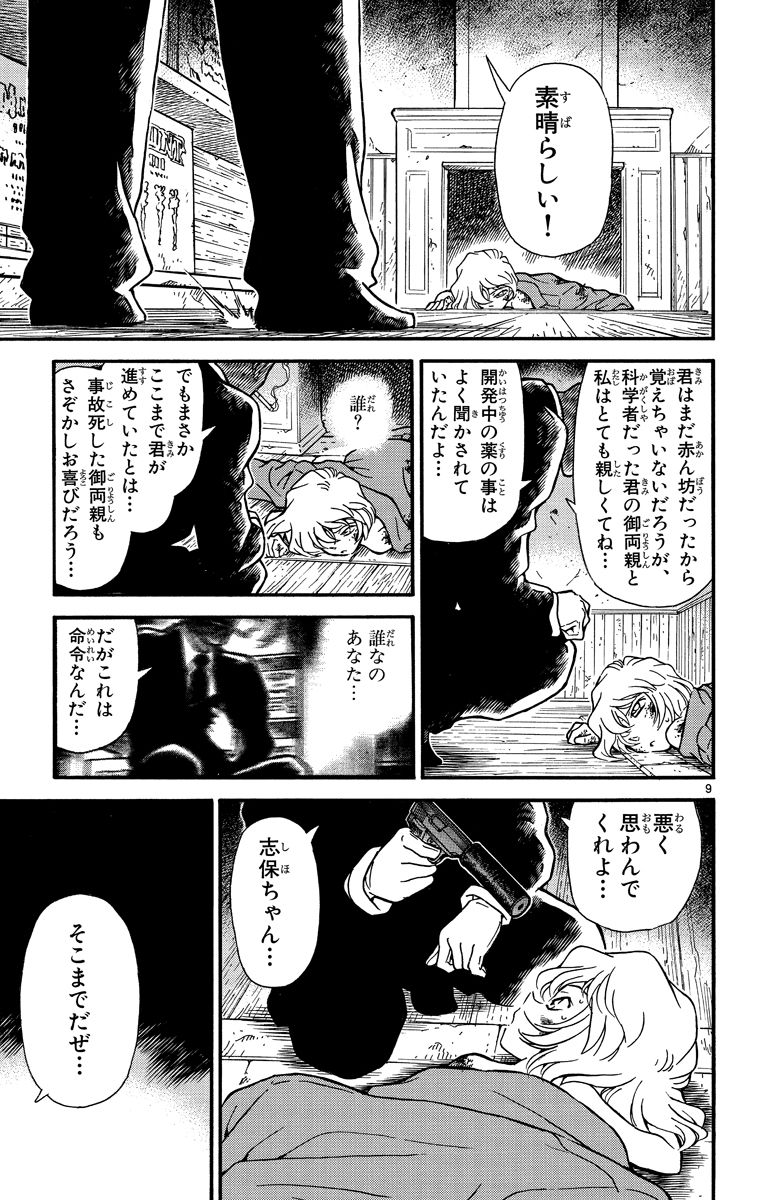 P182