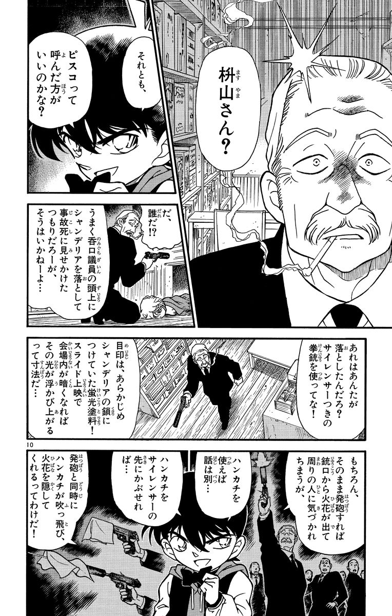 P183