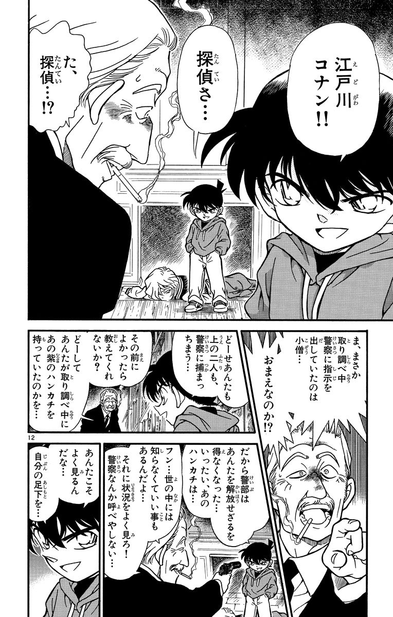P185