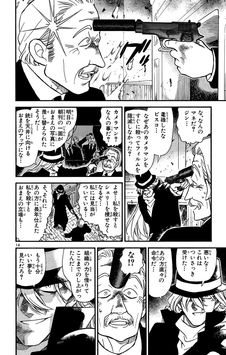 P187