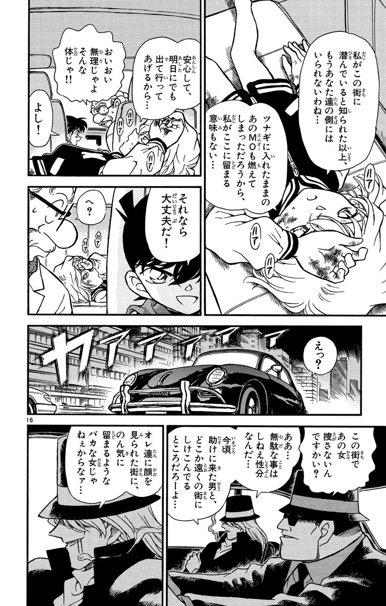 P189