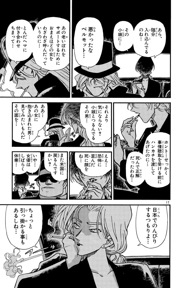P190