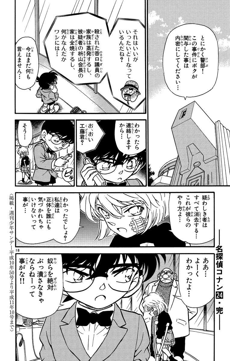 P191