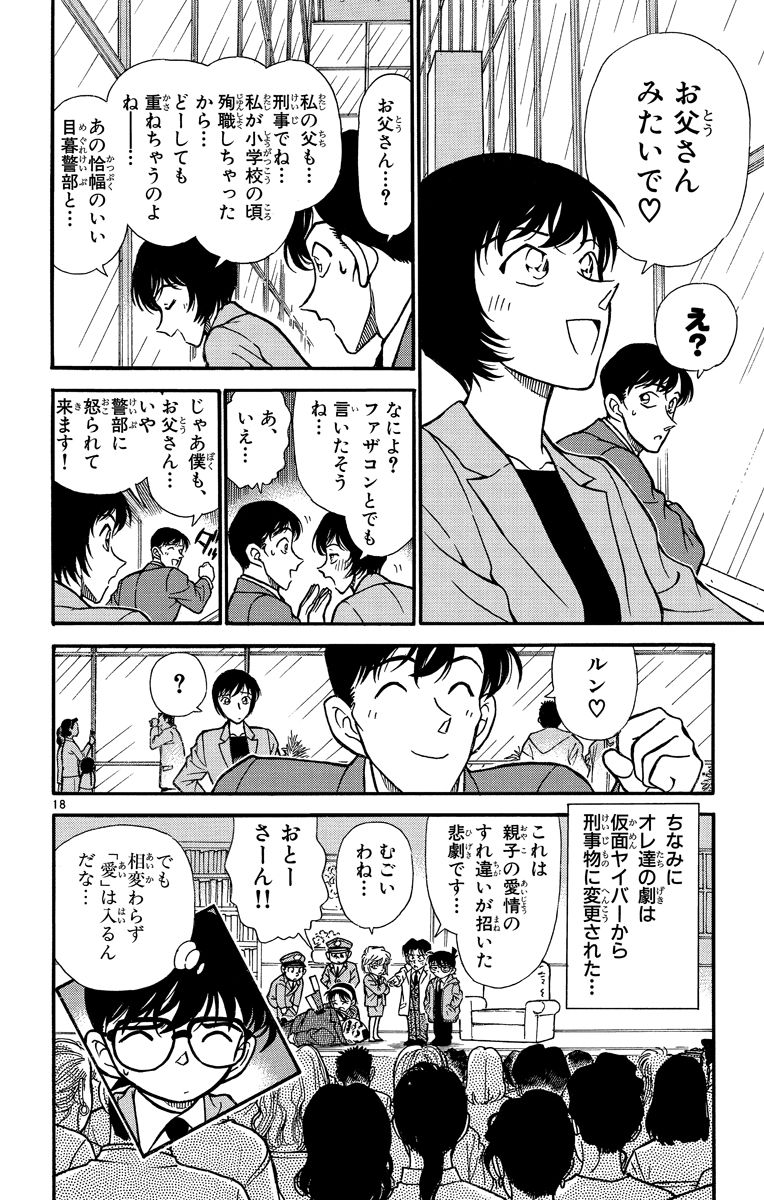 P37
