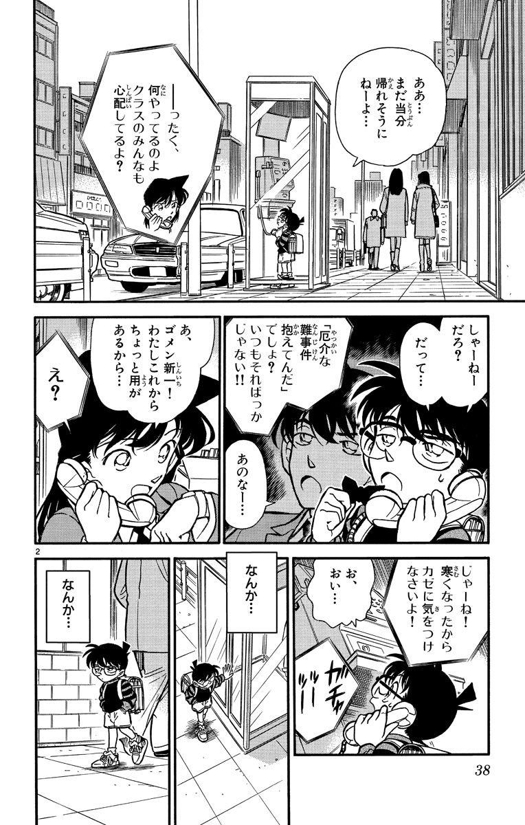 P39