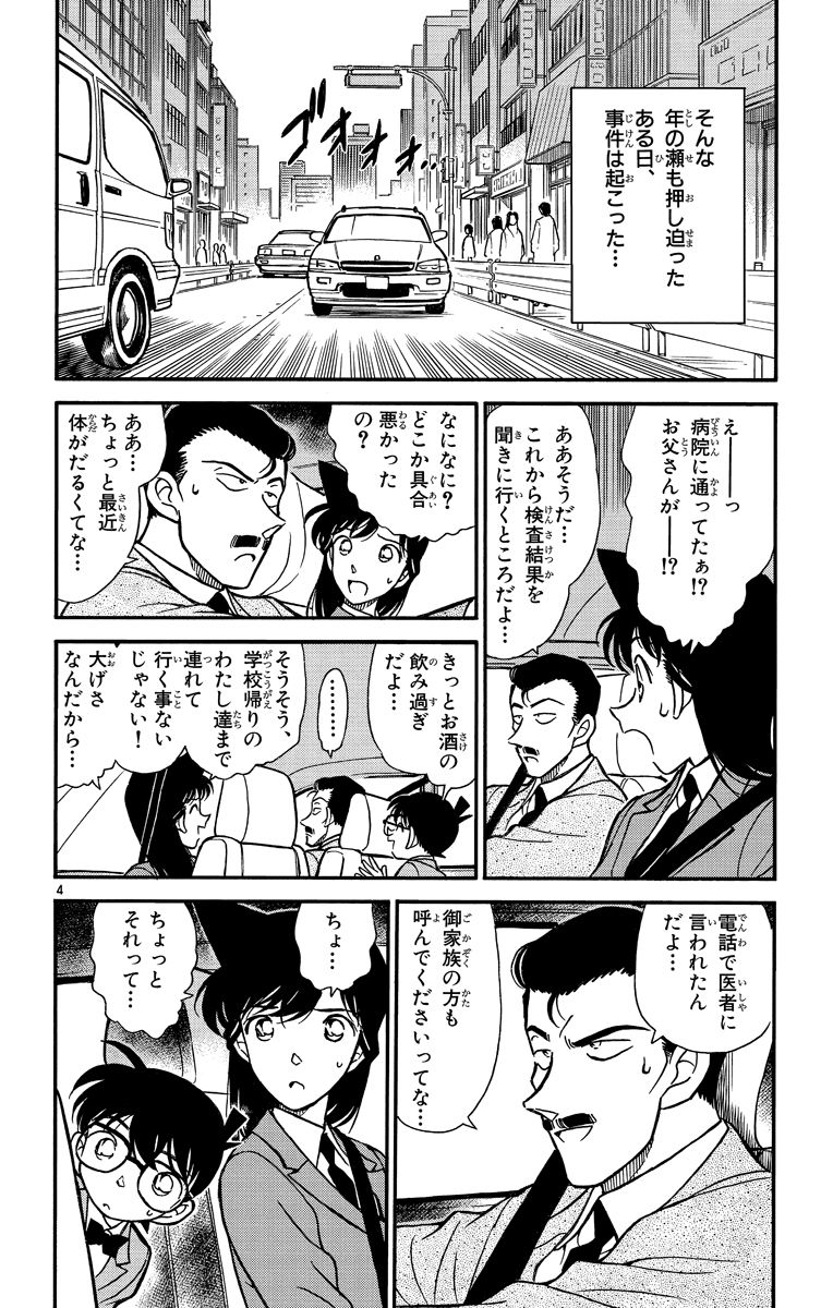 P41