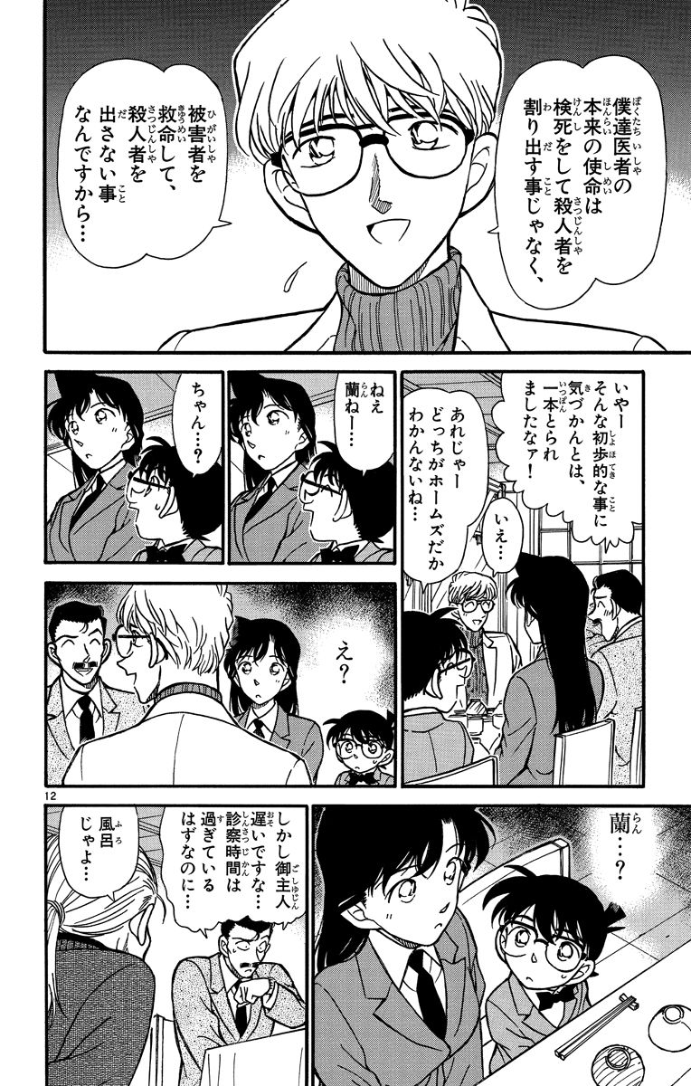 P49