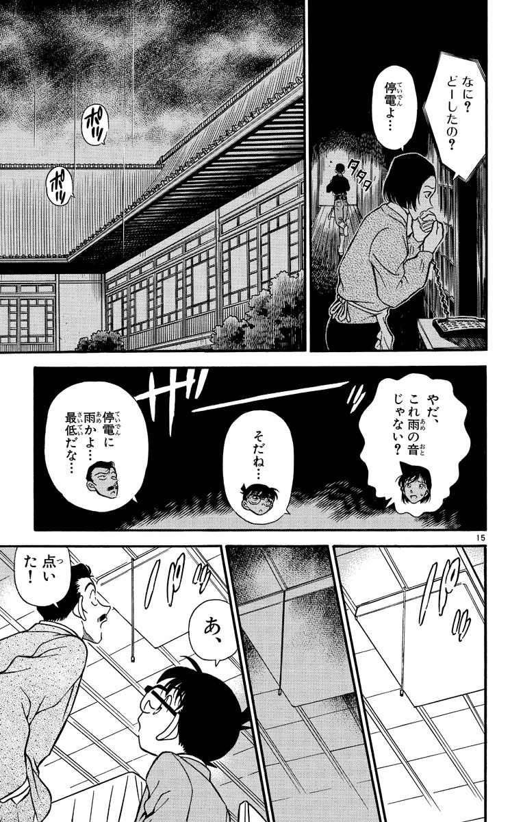 P52