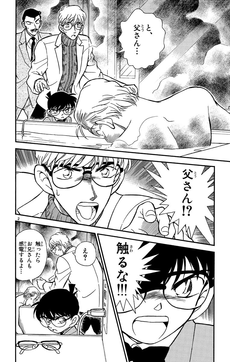 P57