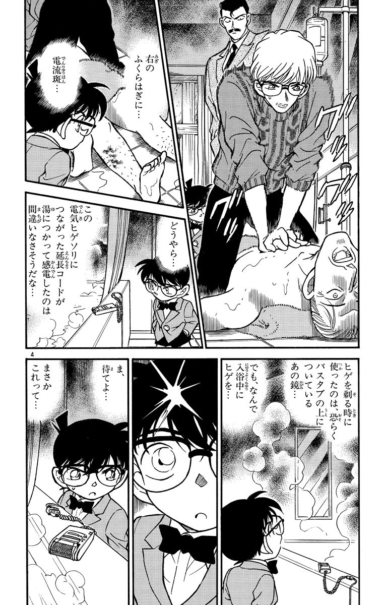 P59