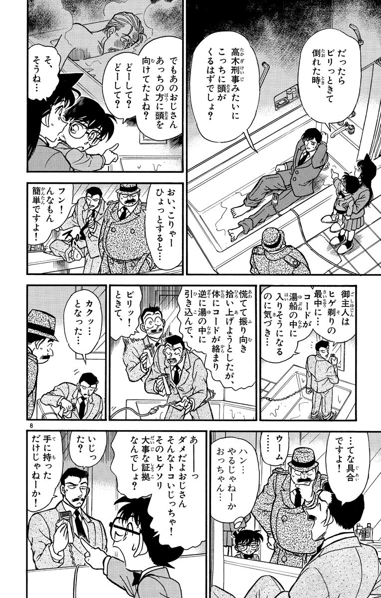 P63