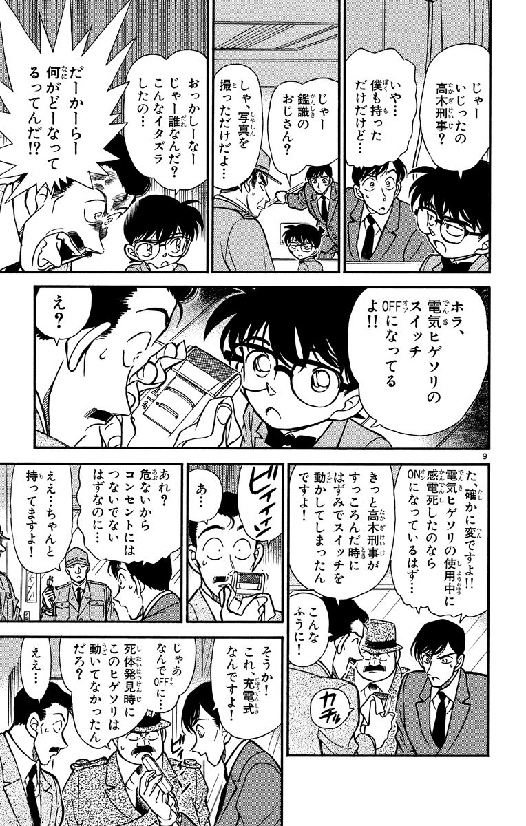P64