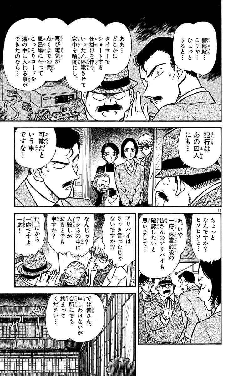 P66
