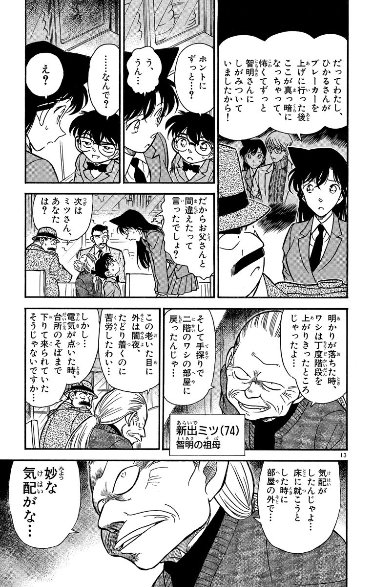 P68
