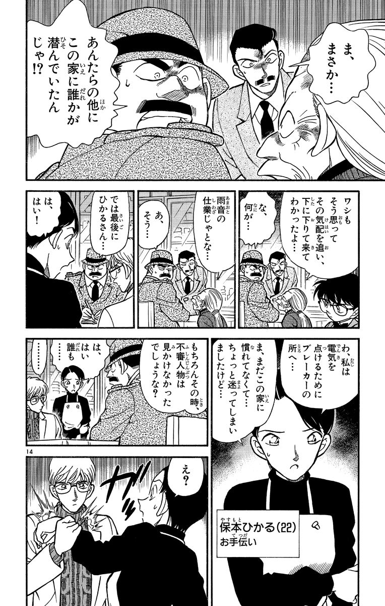 P69