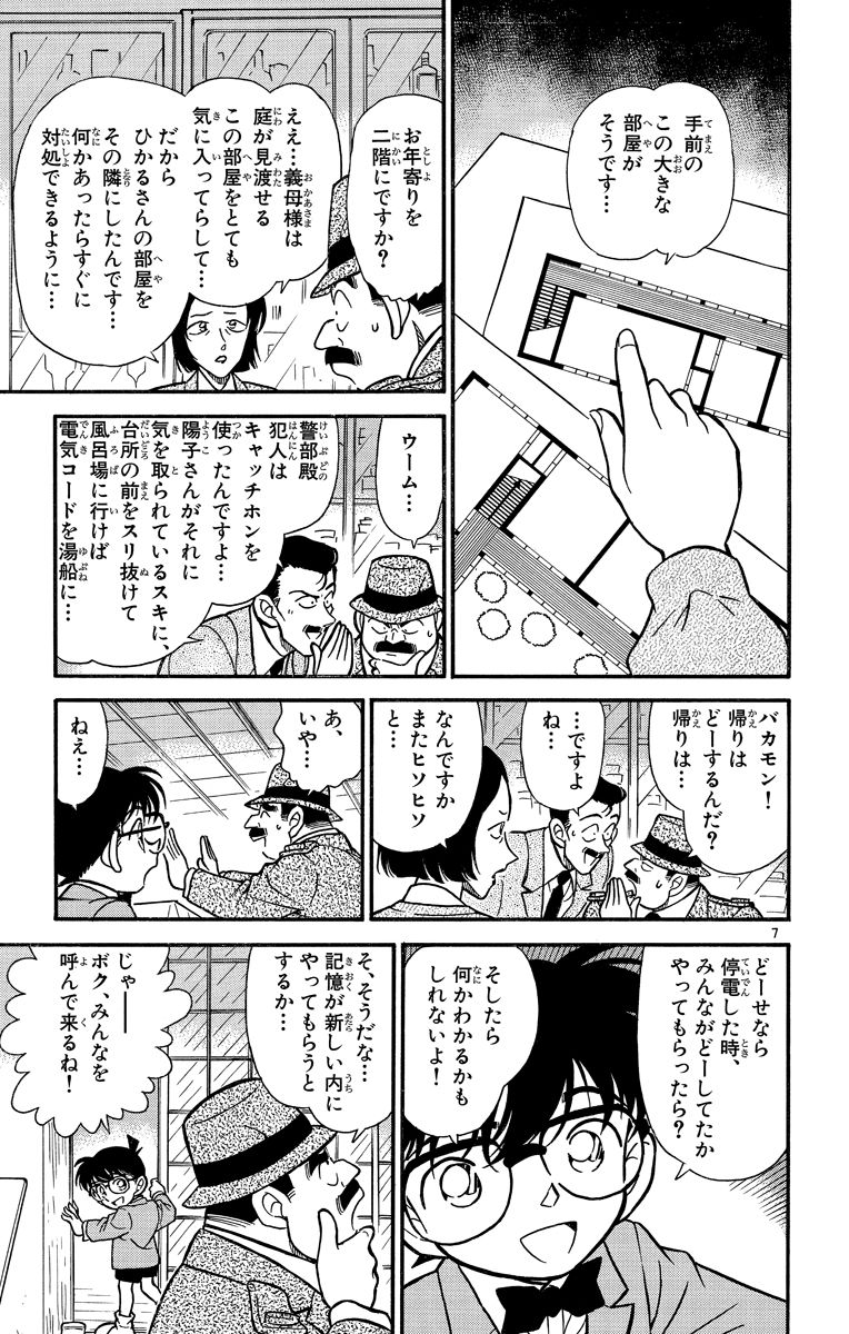 P78