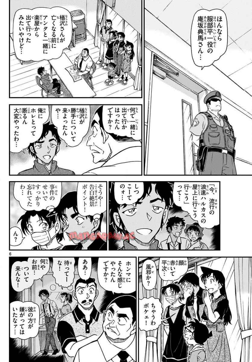 P6