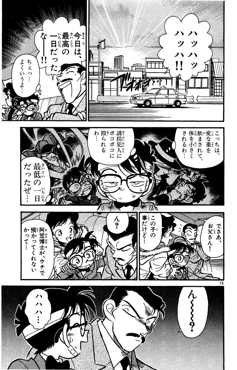 P114
