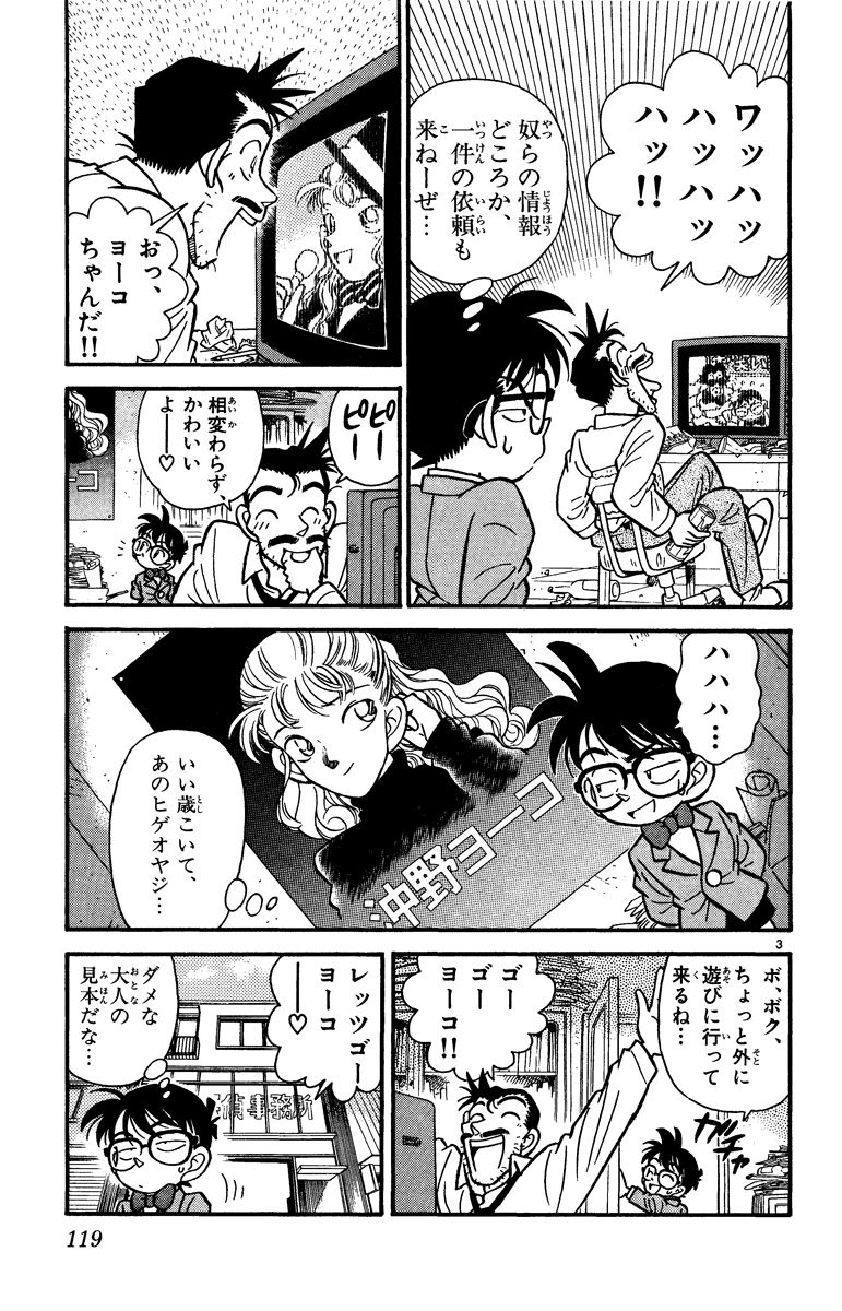P118