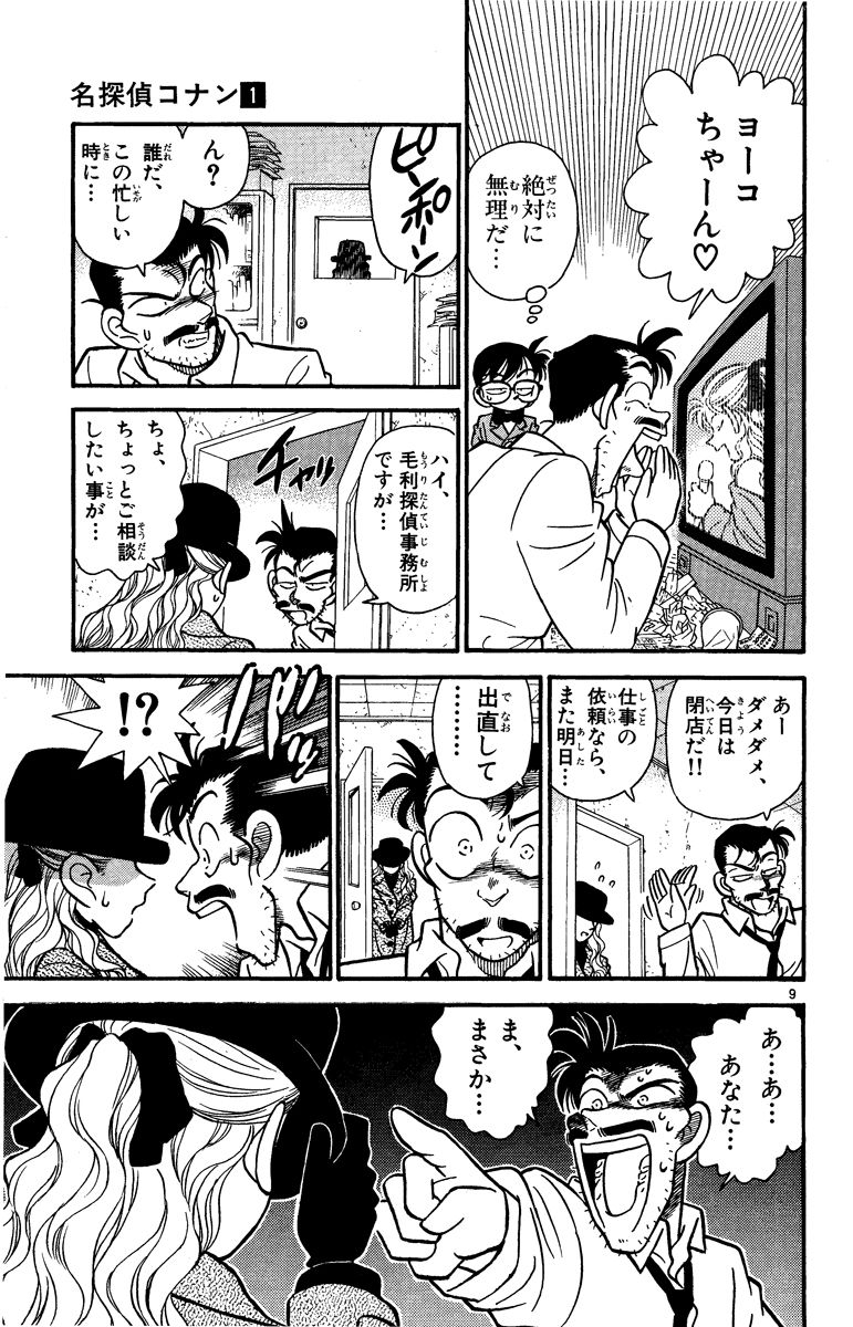 P124