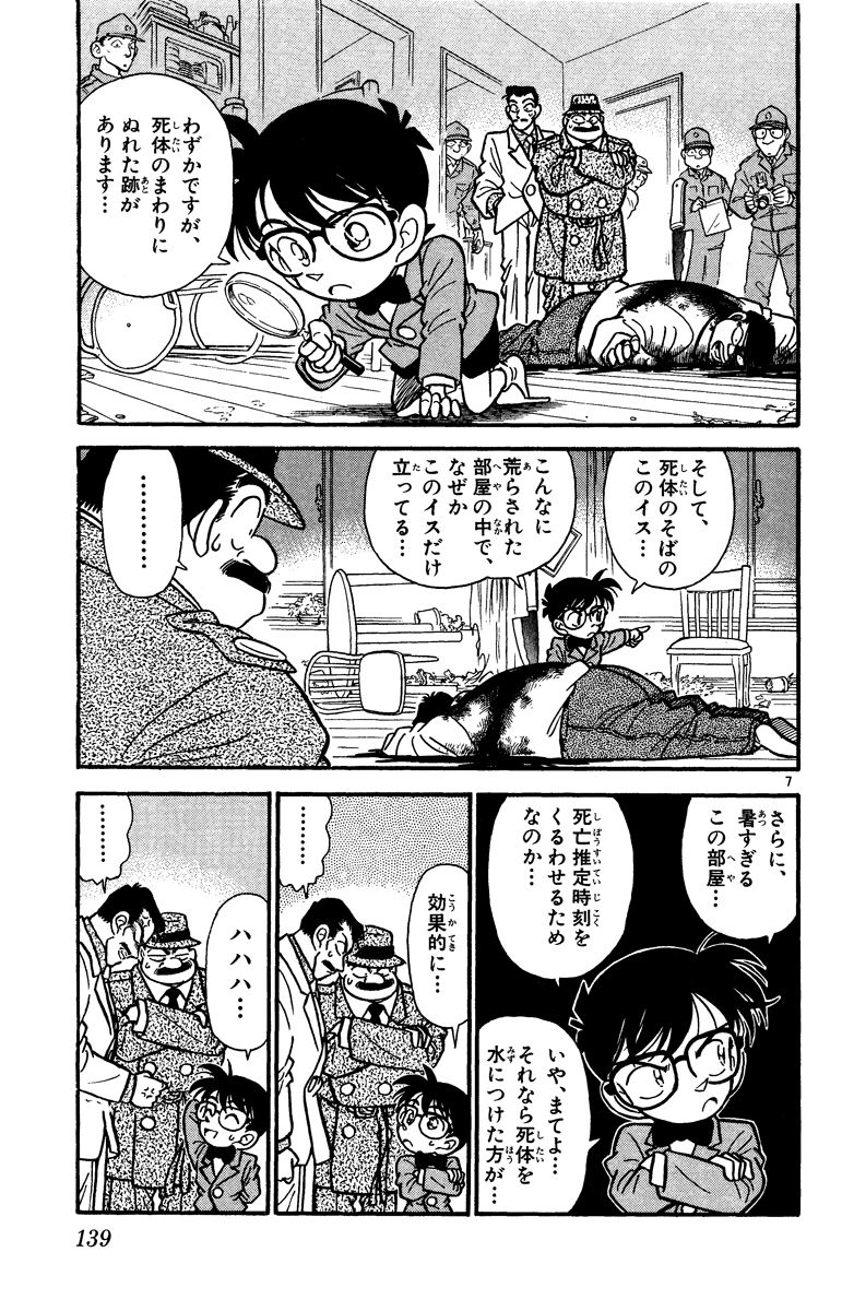 P138