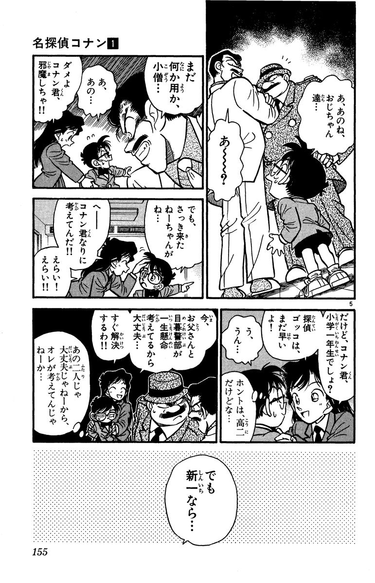 P154