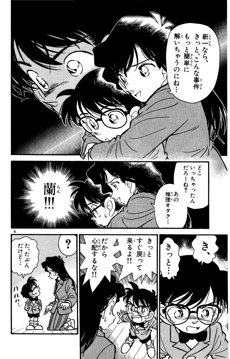 P155