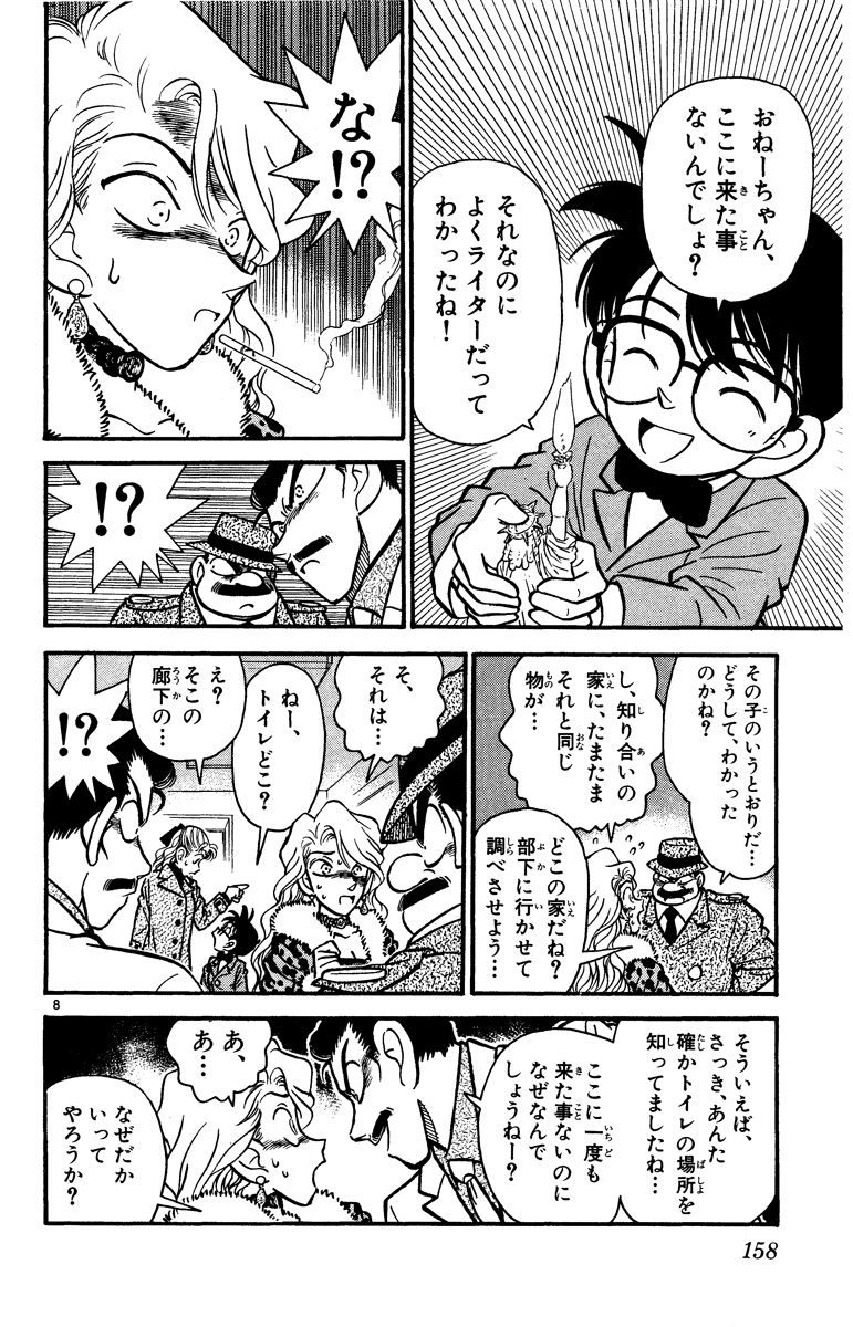 P157