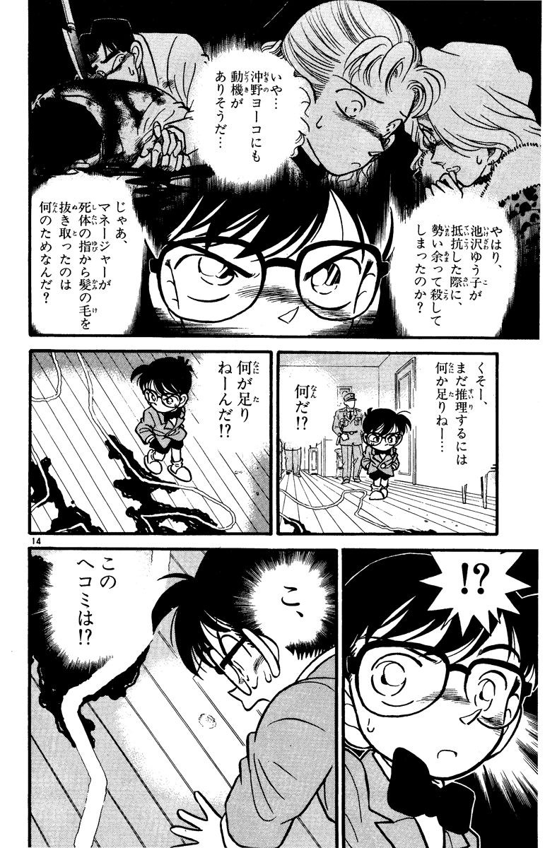 P163