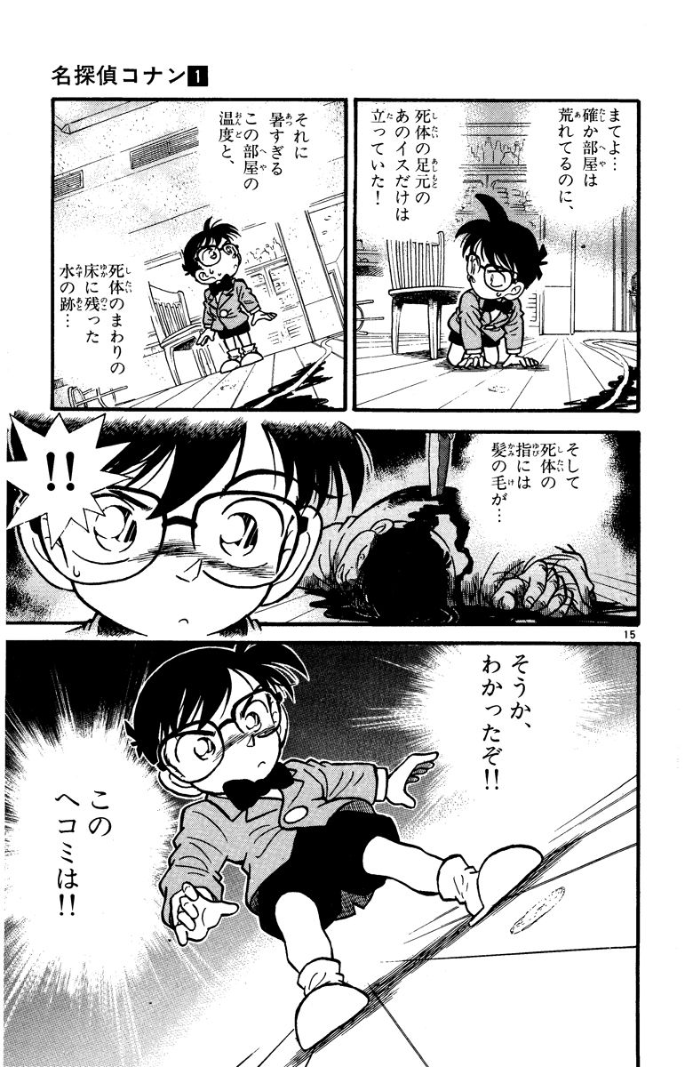 P164