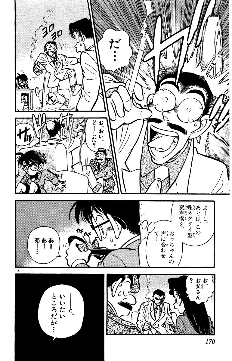 P169