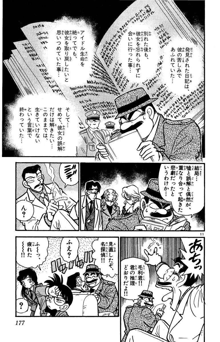 P176