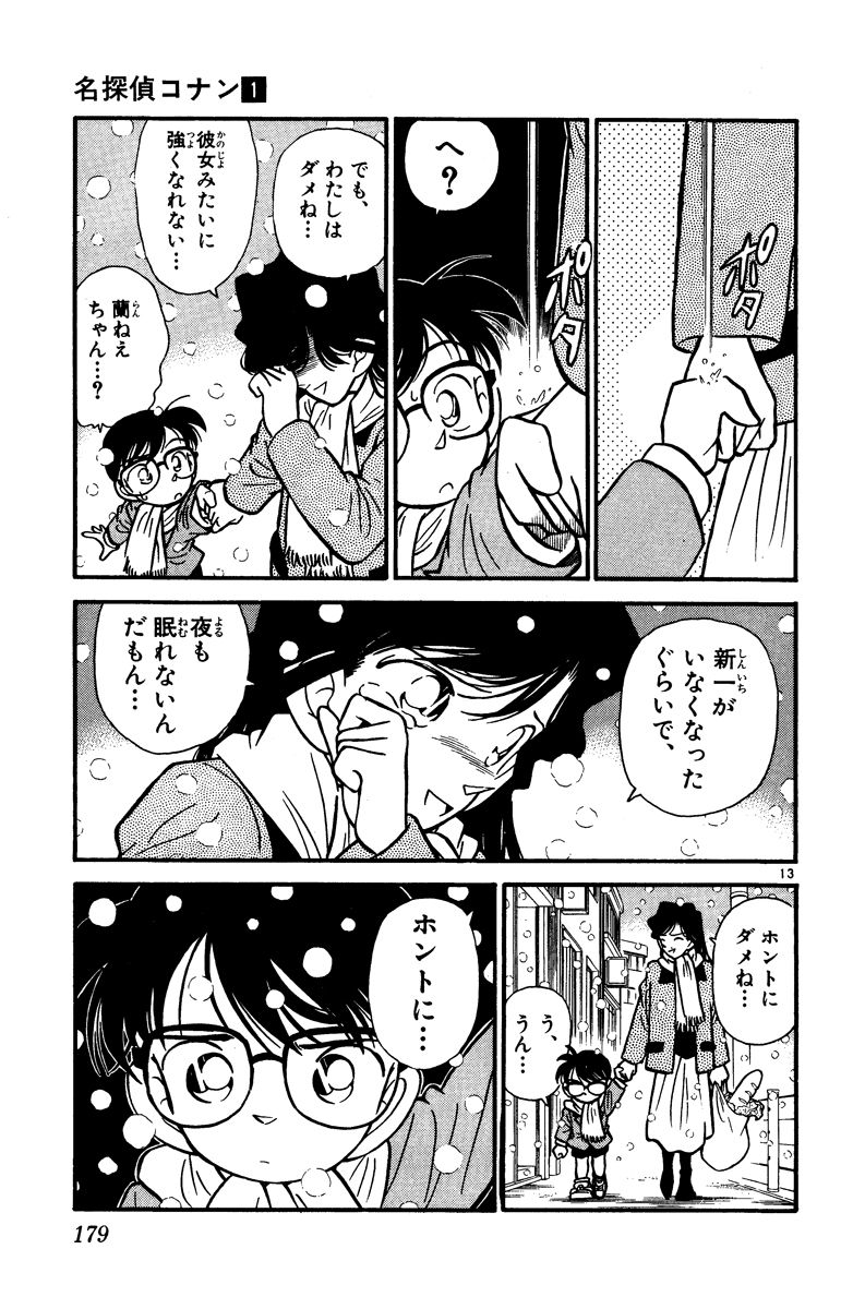 P178