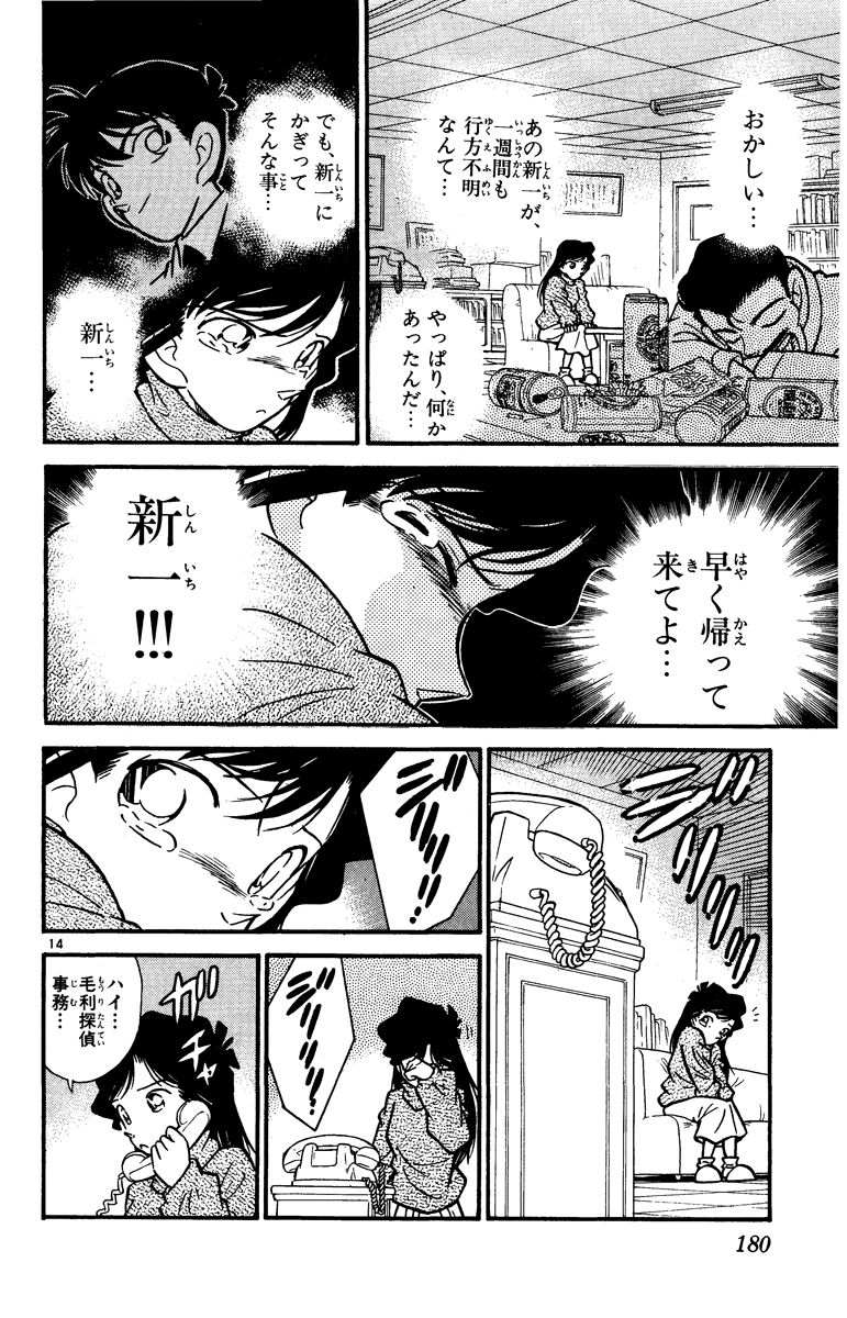 P179