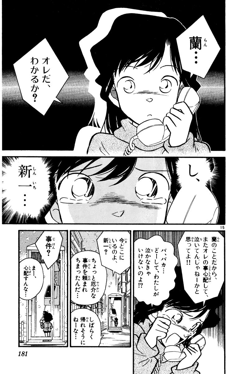 P180