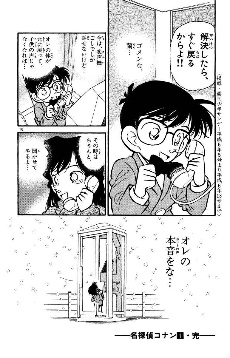 P181
