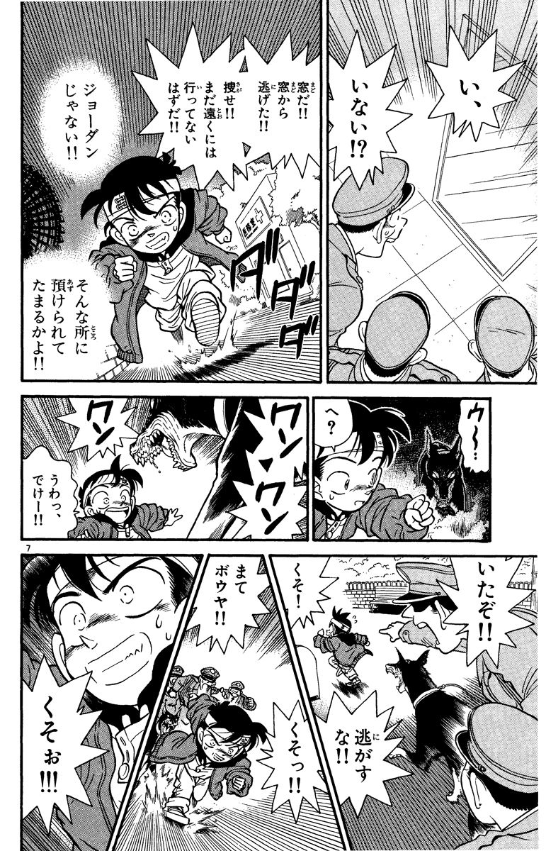 P47