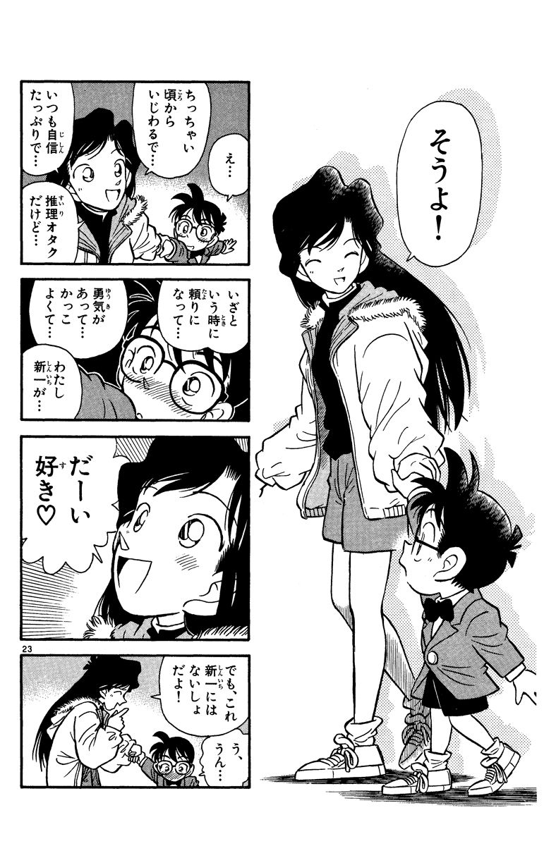 P63