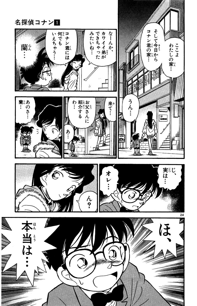 P64