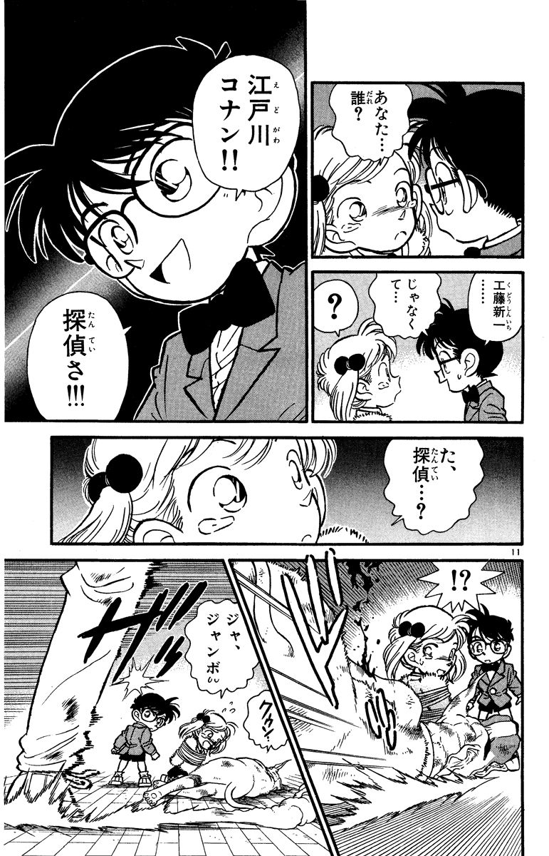 P94