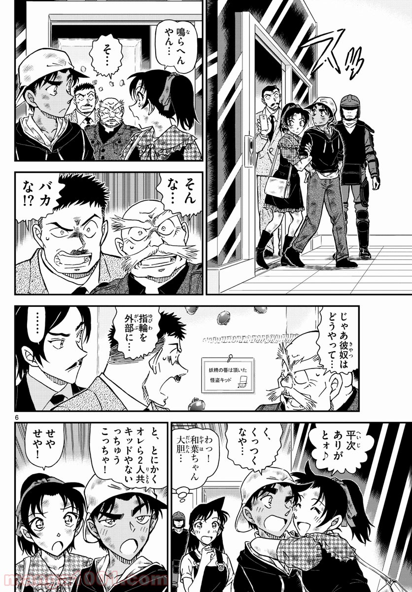 P6