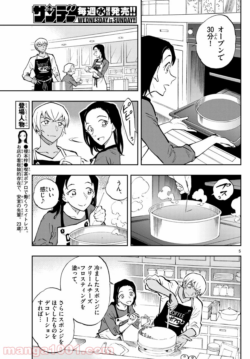 P5