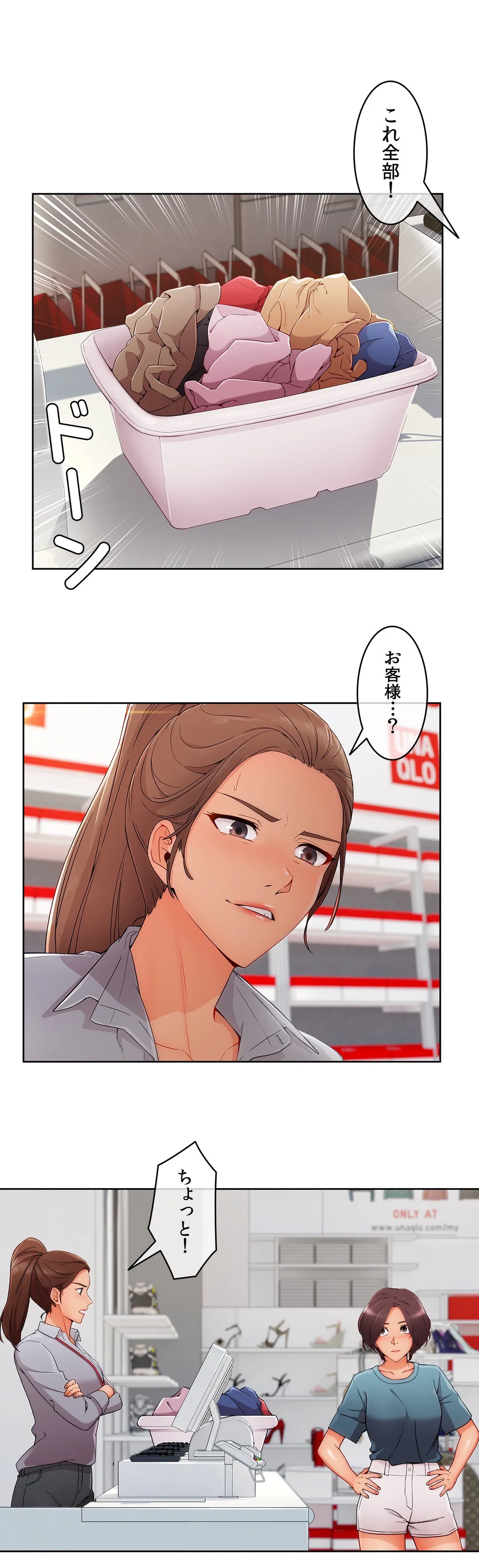 P25