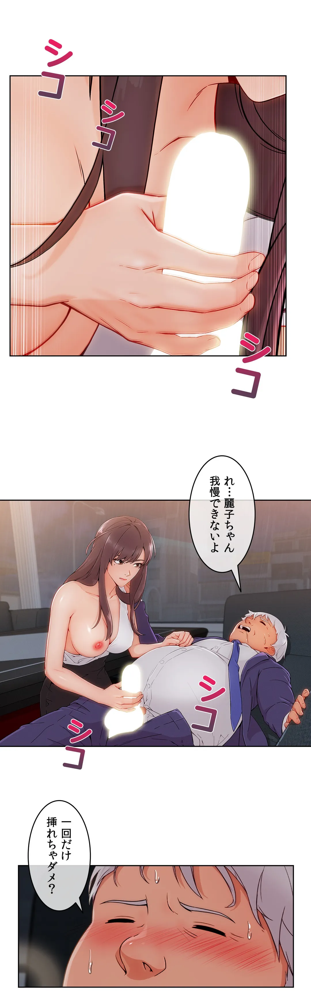 P38