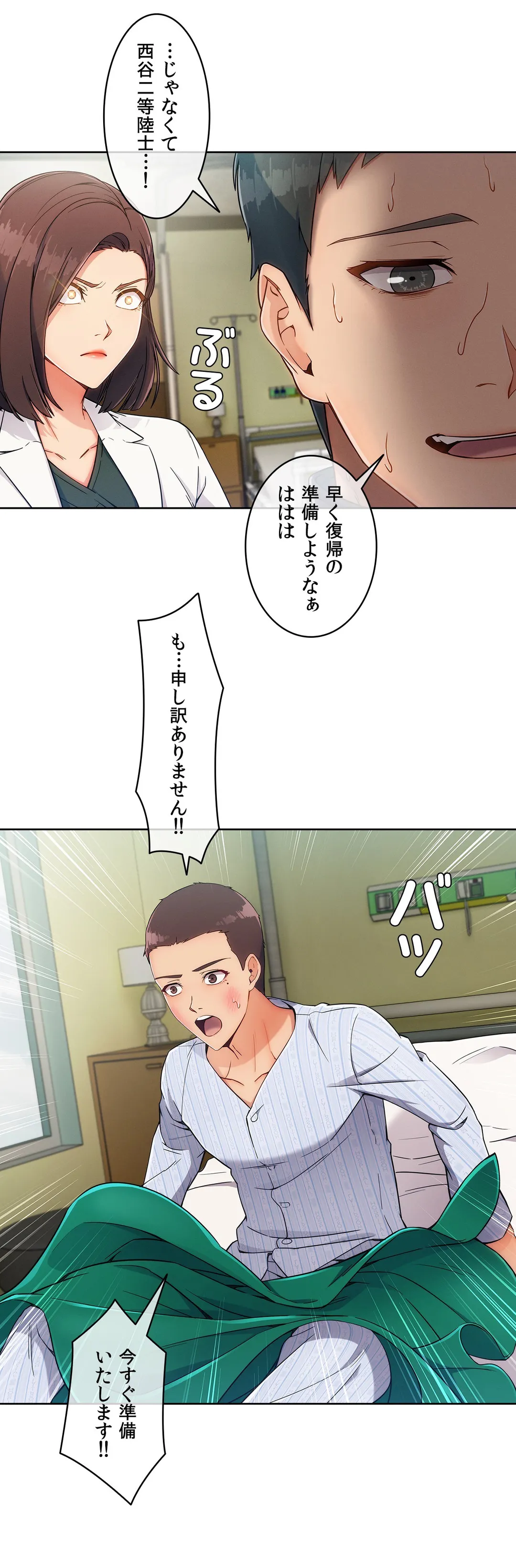 P31