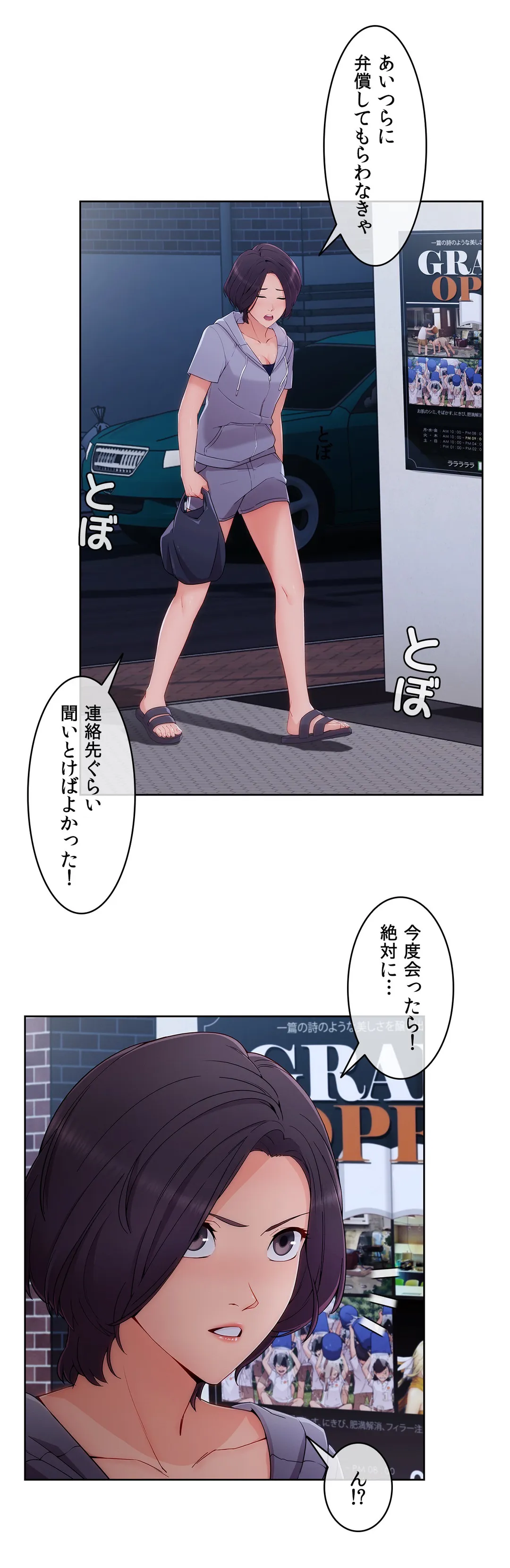 P32