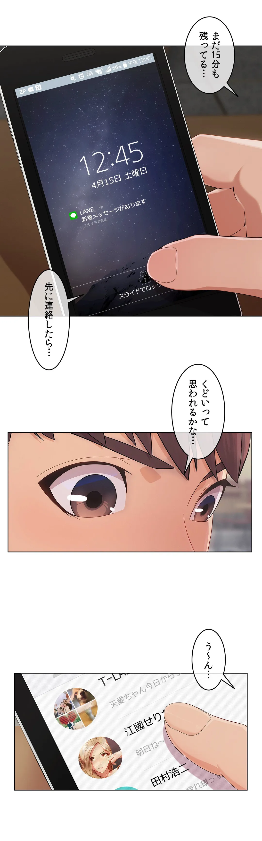P18